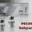 مقایسه کامل دو برند رویتاکر و فیوژن Fusion vs Revitacare
