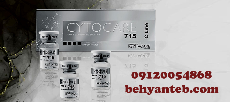 مقایسه کامل دو برند رویتاکر و فیوژن Fusion vs Revitacare