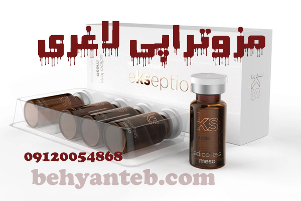مزوتراپی لاغری