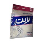 دستکش فریزری یکبار مصرف