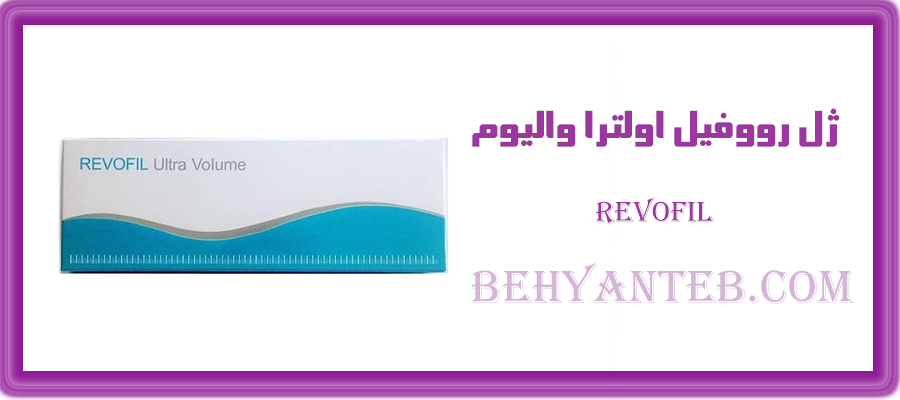 ژل رووفیل اولترا والیوم ۱۰ سی سی