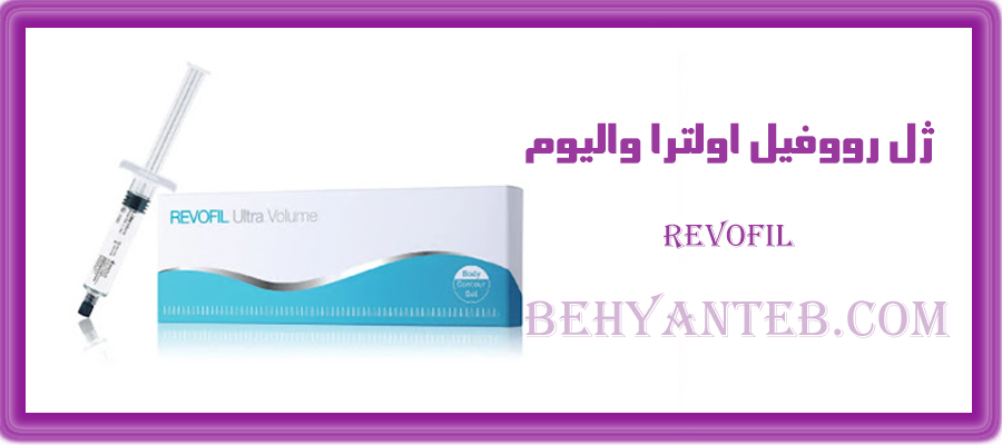 ژل رووفیل اولترا والیوم ۱۰ سی سی