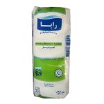 پنبه 100 گرمی رایا