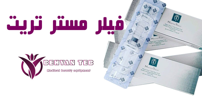 فیلر مستر تریت 