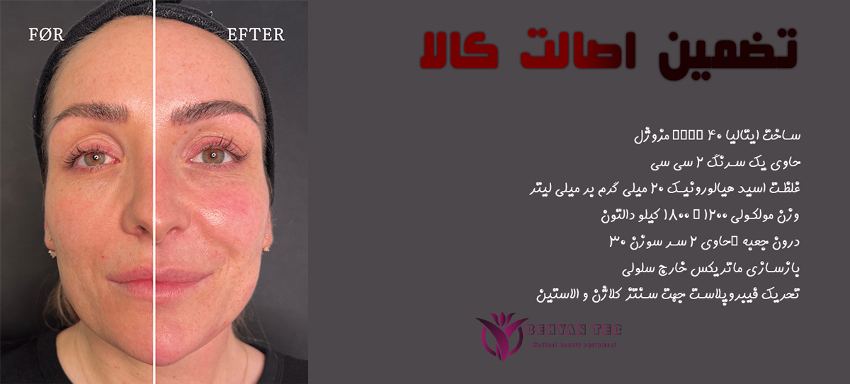 کوکتل اجال 40