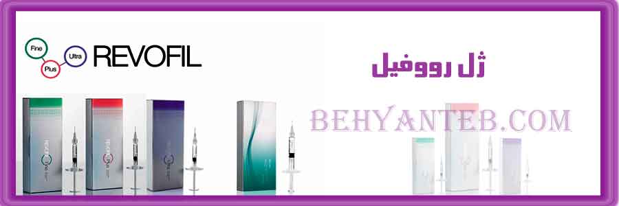 قیمت ژل رووفیل ۱ سی سی