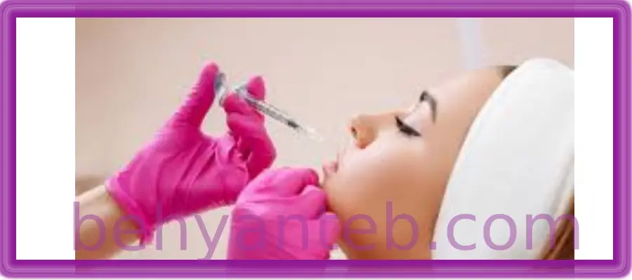 مراقبت بعد از تزریق ژل لب