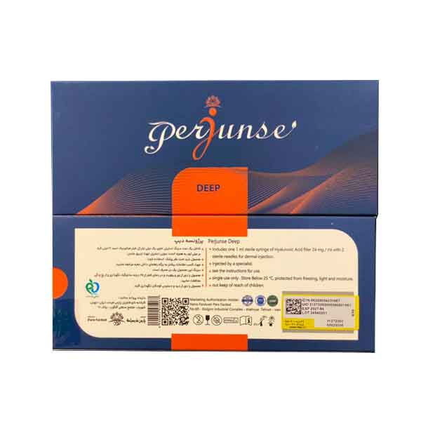 ژل پرژونسه دیپ دارای لیبل وزارت بهداشت Perjunse DEEP