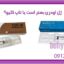 ژل اودری بهتر است یا تاپ کیو؟
