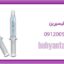 ژل گلیسیرین Dora.Deoxy – دورادنت